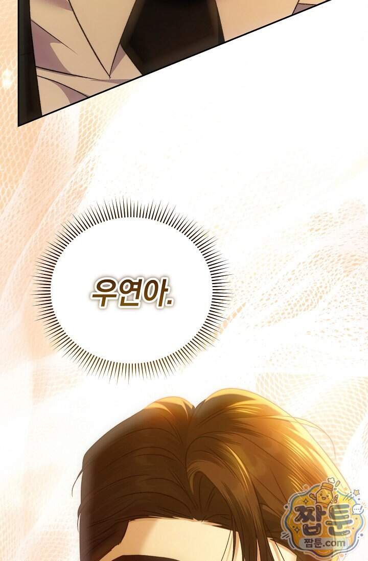 더 누드 11화 111