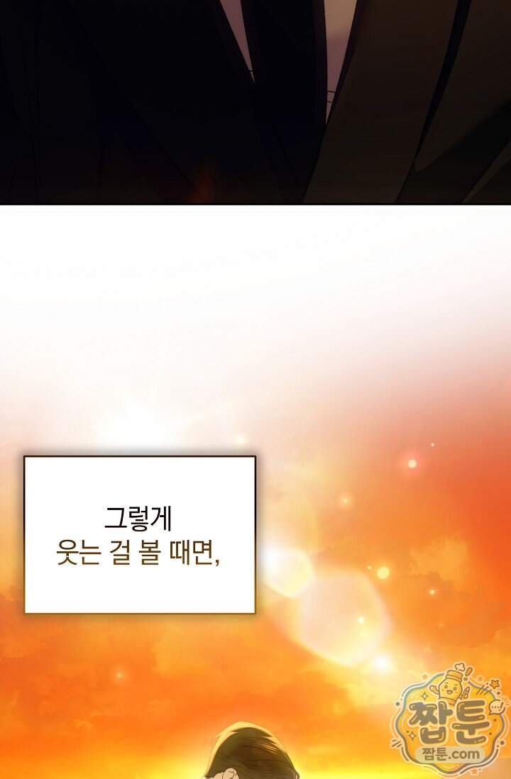 더 누드 11화 113