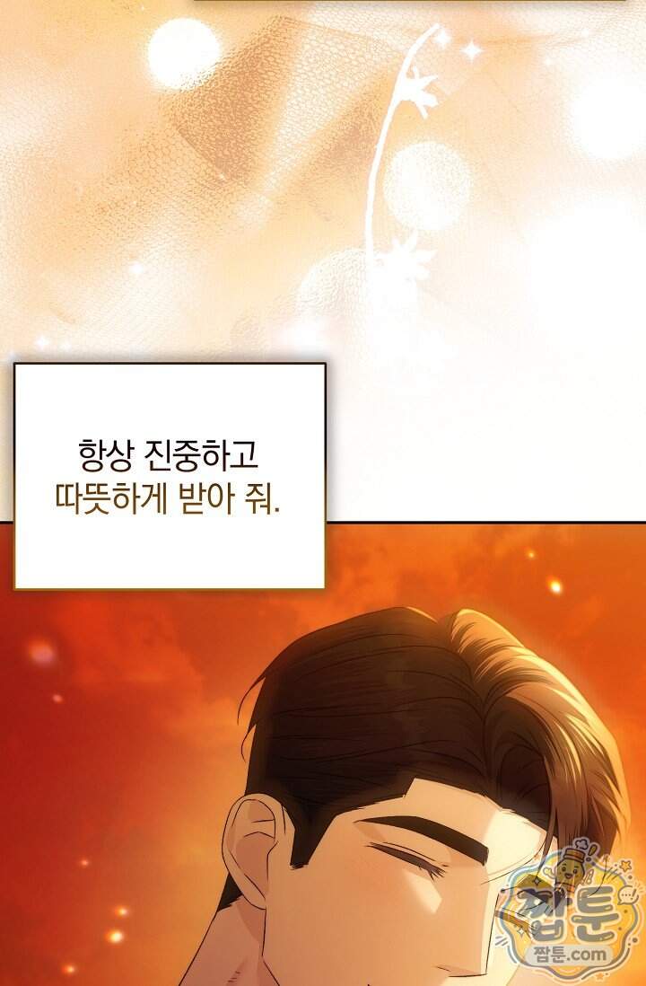 더 누드 11화 117