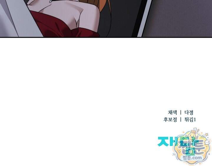 더 누드 11화 124