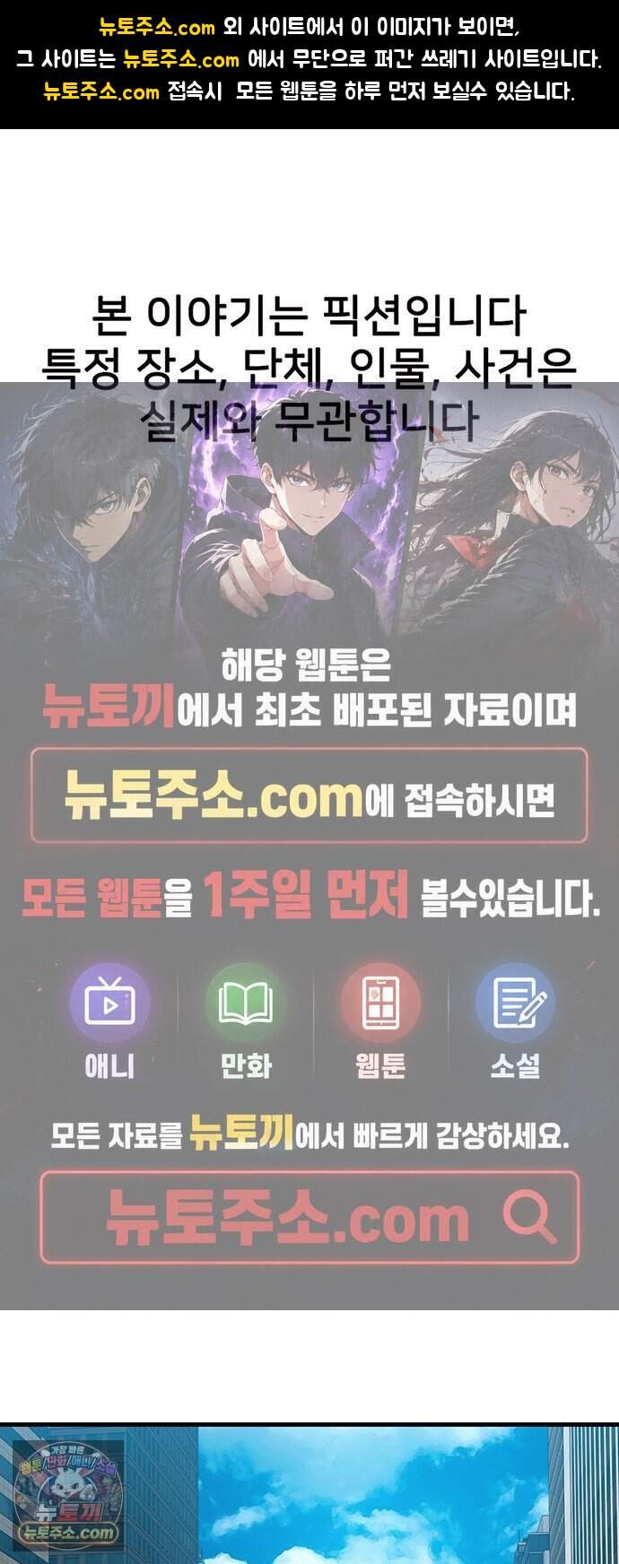 어시스턴트 [네이버] 55화 1