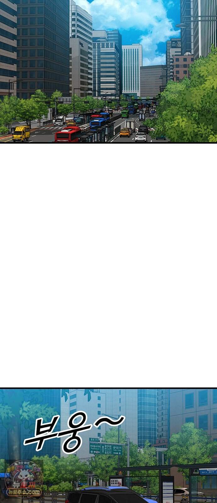 어시스턴트 [네이버] 55화 2