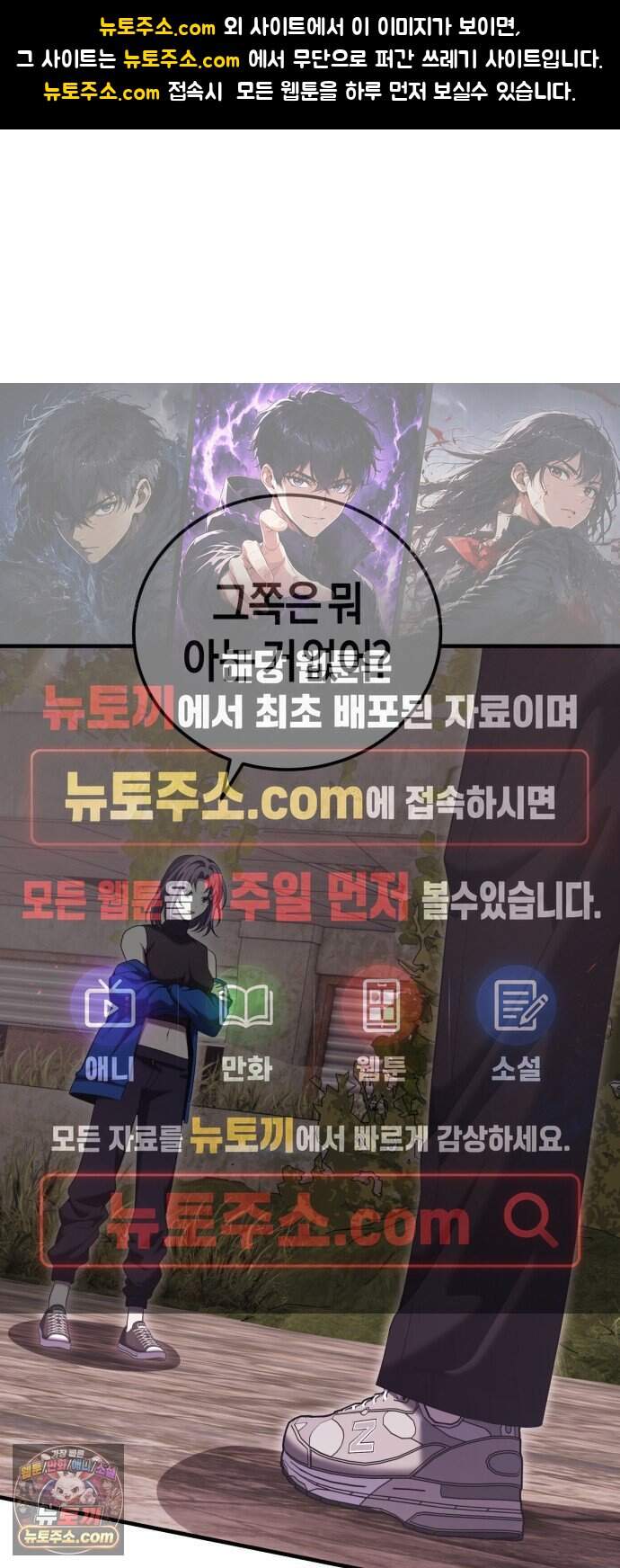 더 스트리머 10. 도파민 하이재킹 1