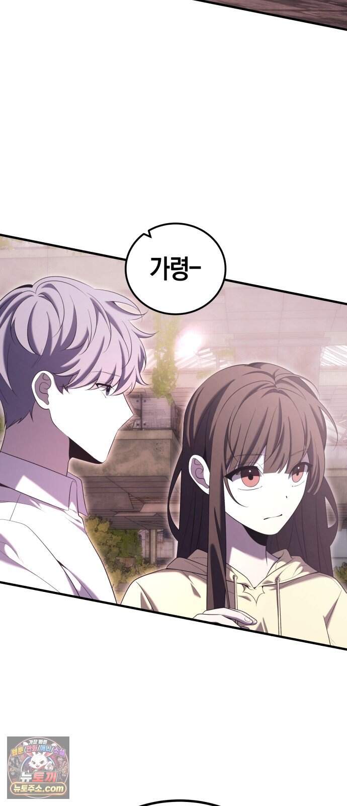 더 스트리머 10. 도파민 하이재킹 2