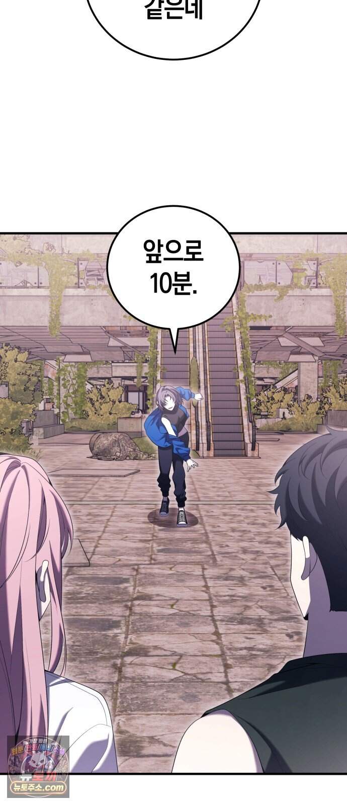 더 스트리머 10. 도파민 하이재킹 22