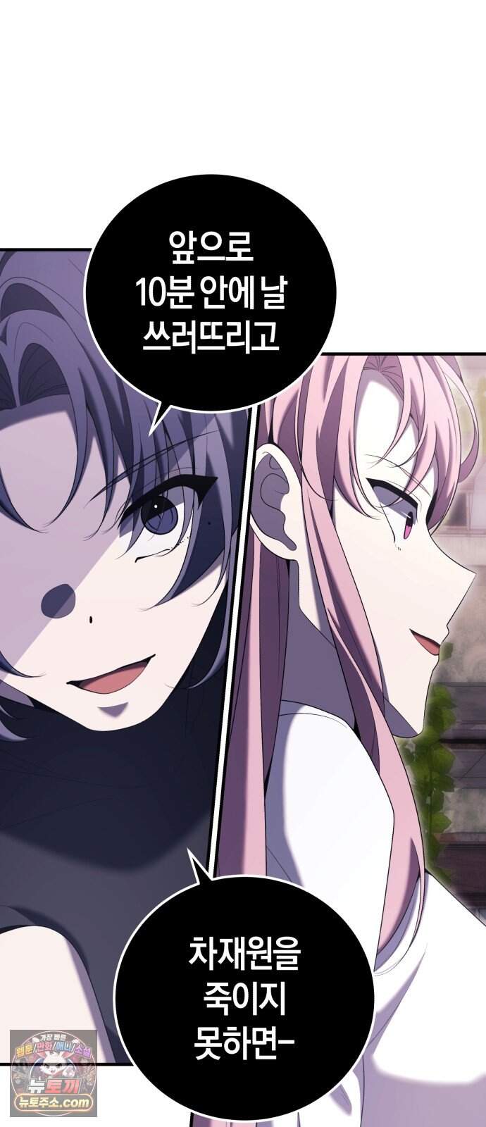 더 스트리머 10. 도파민 하이재킹 23