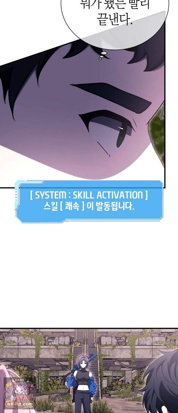 더 스트리머 10. 도파민 하이재킹 46