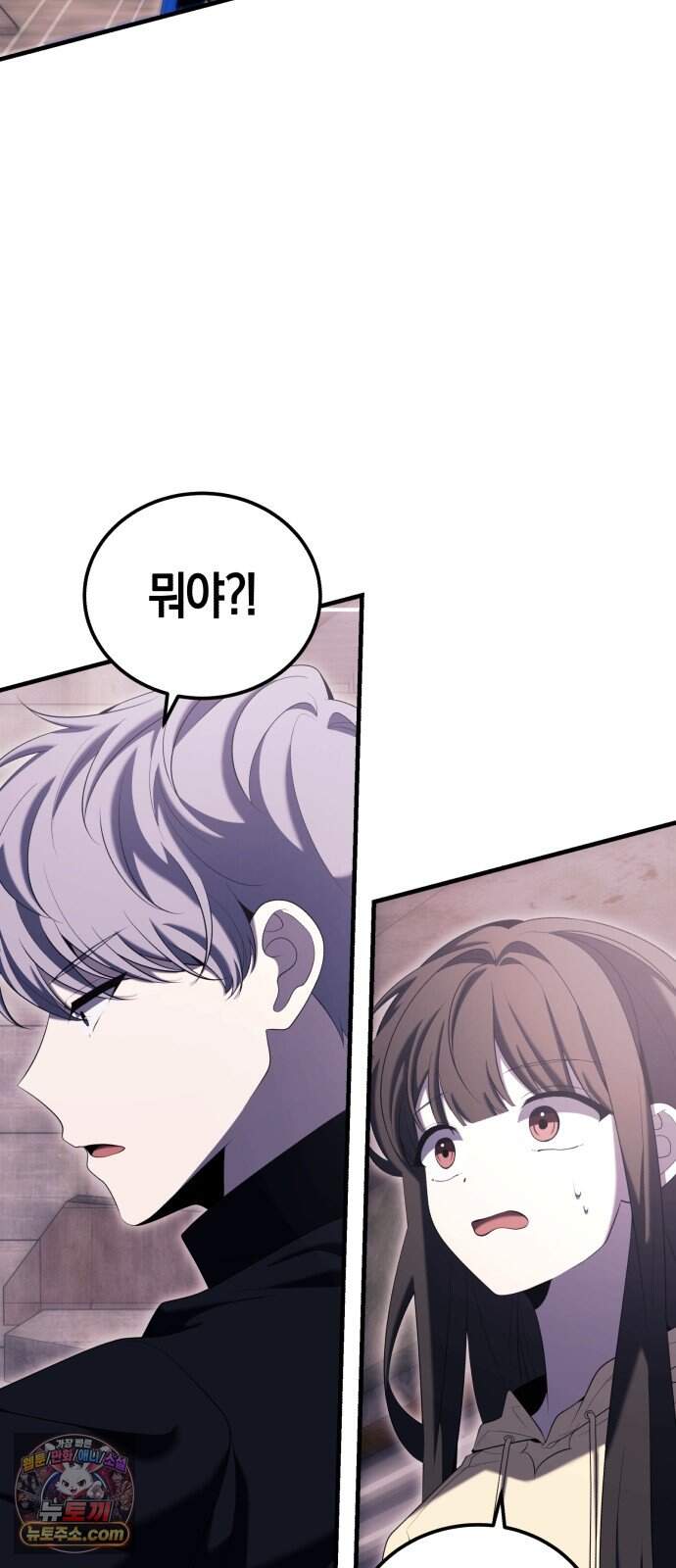 더 스트리머 10. 도파민 하이재킹 48