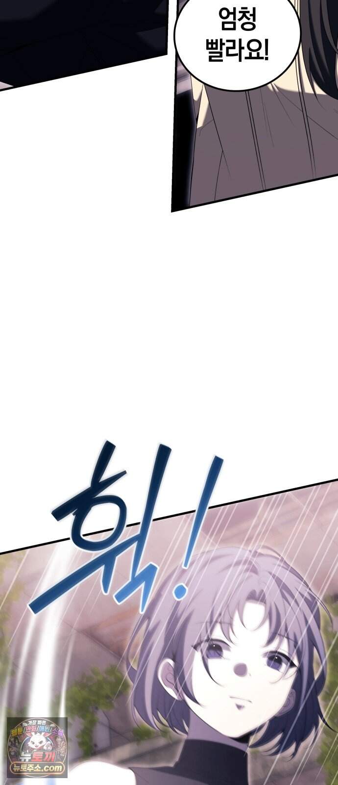 더 스트리머 10. 도파민 하이재킹 49