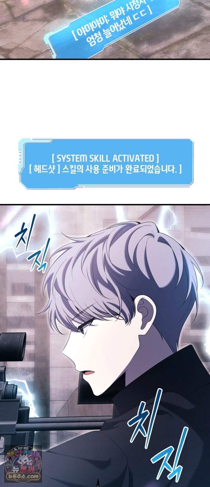 더 스트리머 10. 도파민 하이재킹 69