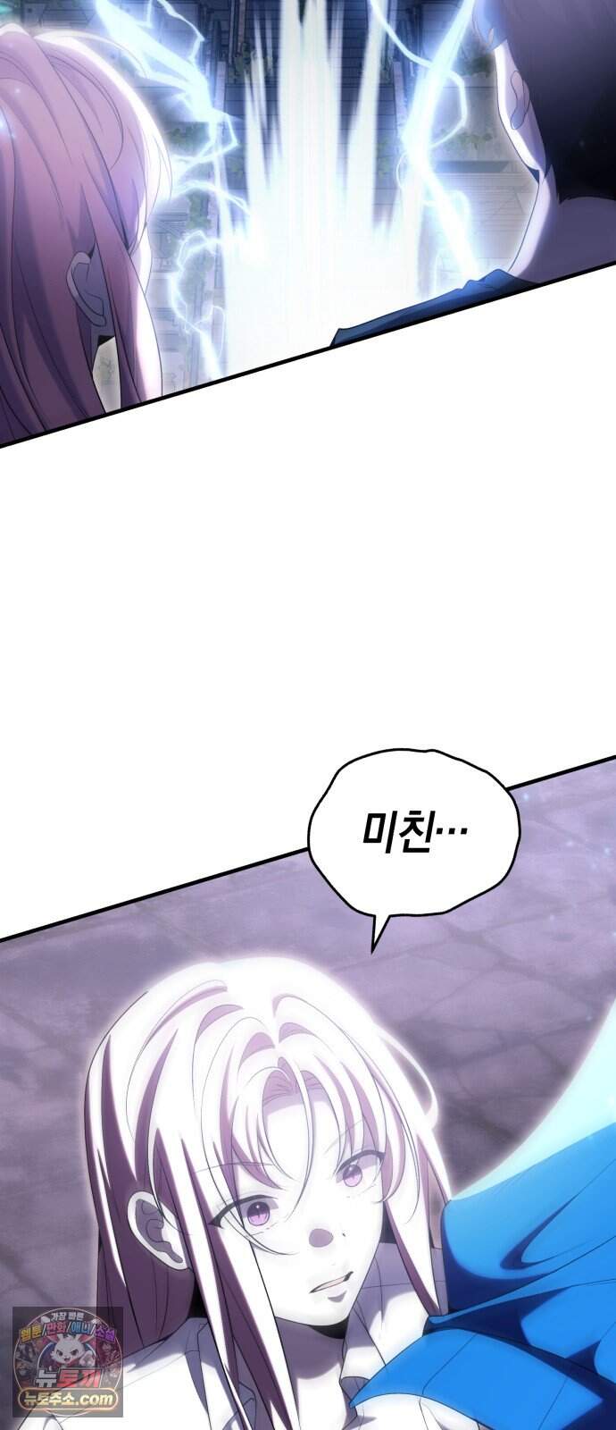 더 스트리머 10. 도파민 하이재킹 72