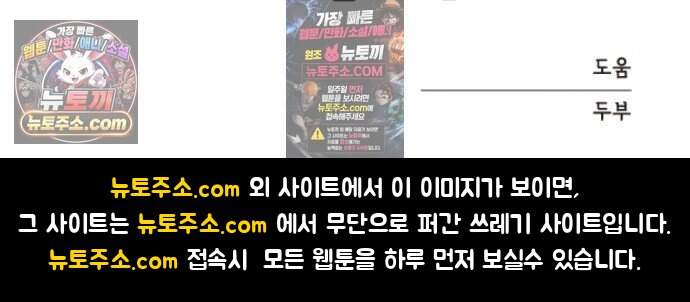 우리 커플 아님! 02. 재회의 가능성? 95