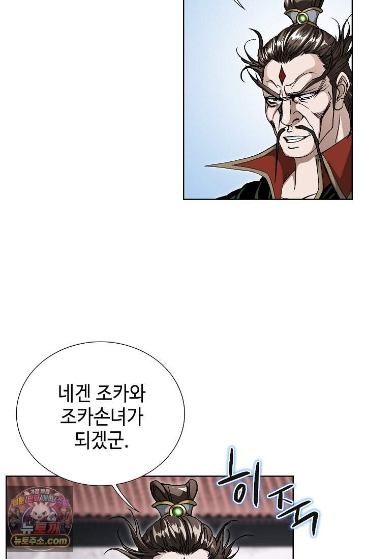 혈우 127화 3