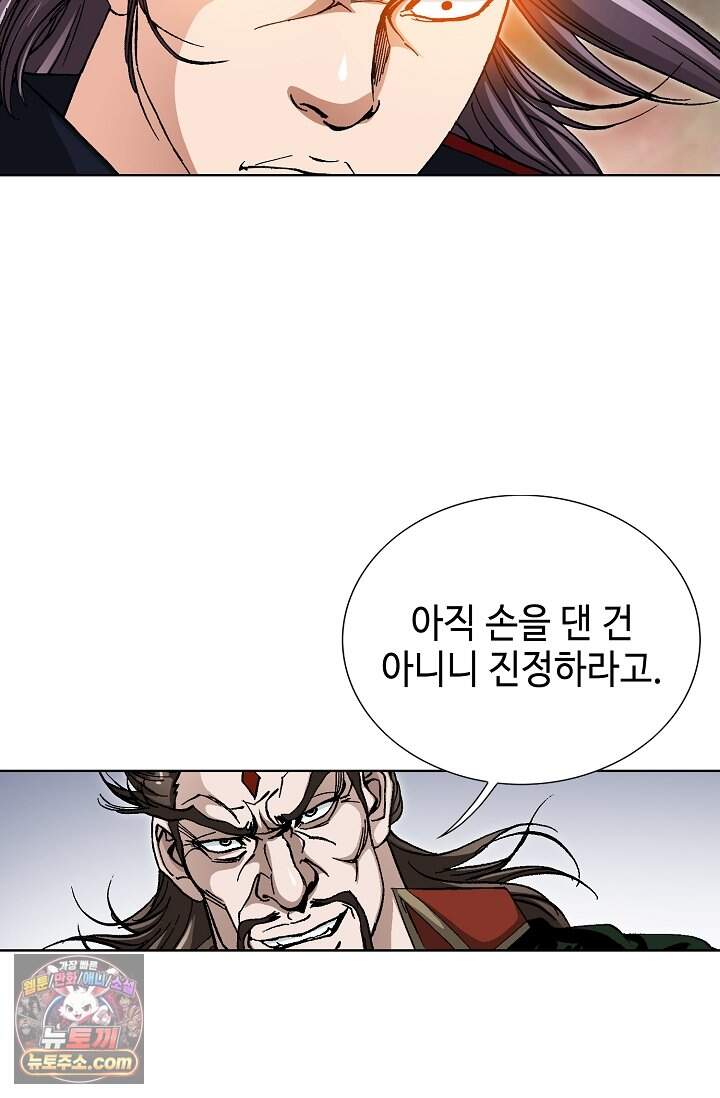 혈우 127화 5