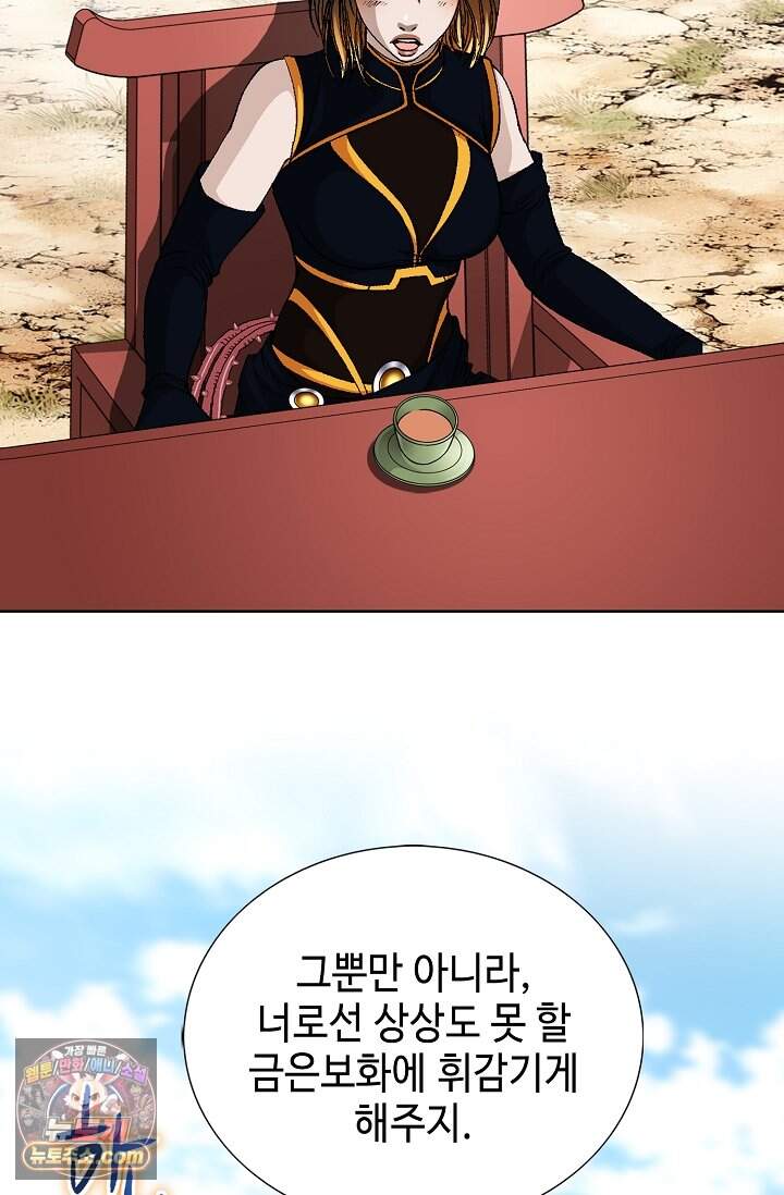 혈우 127화 18