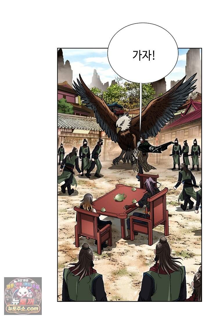 혈우 127화 24