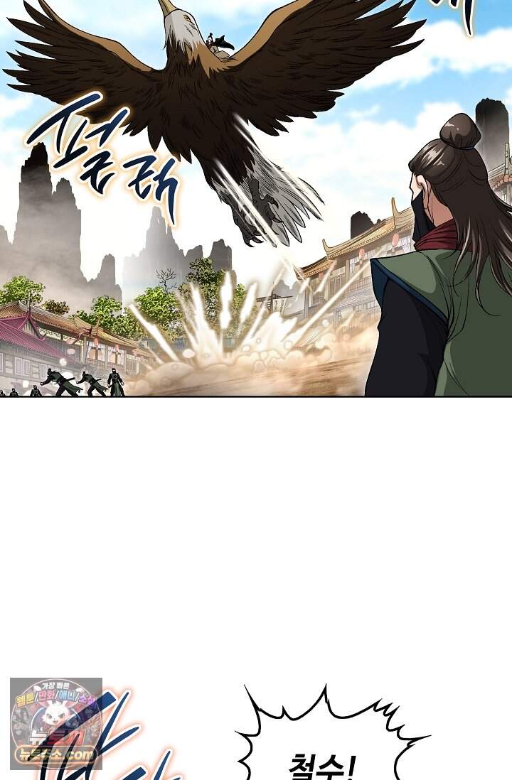 혈우 127화 27