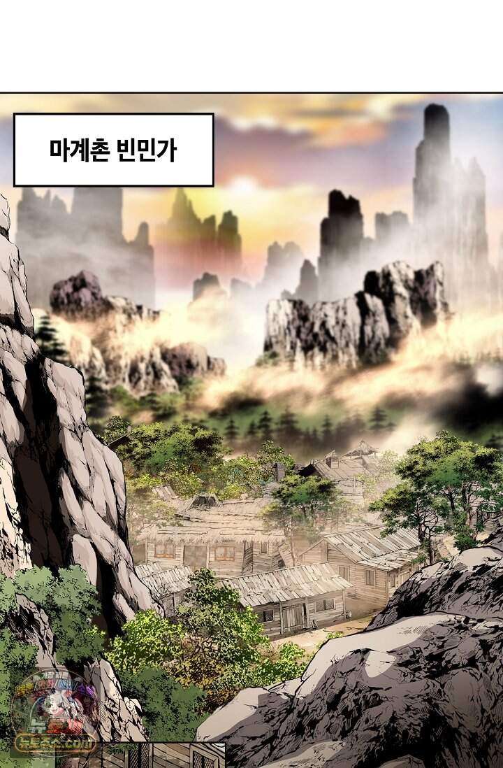 혈우 127화 31