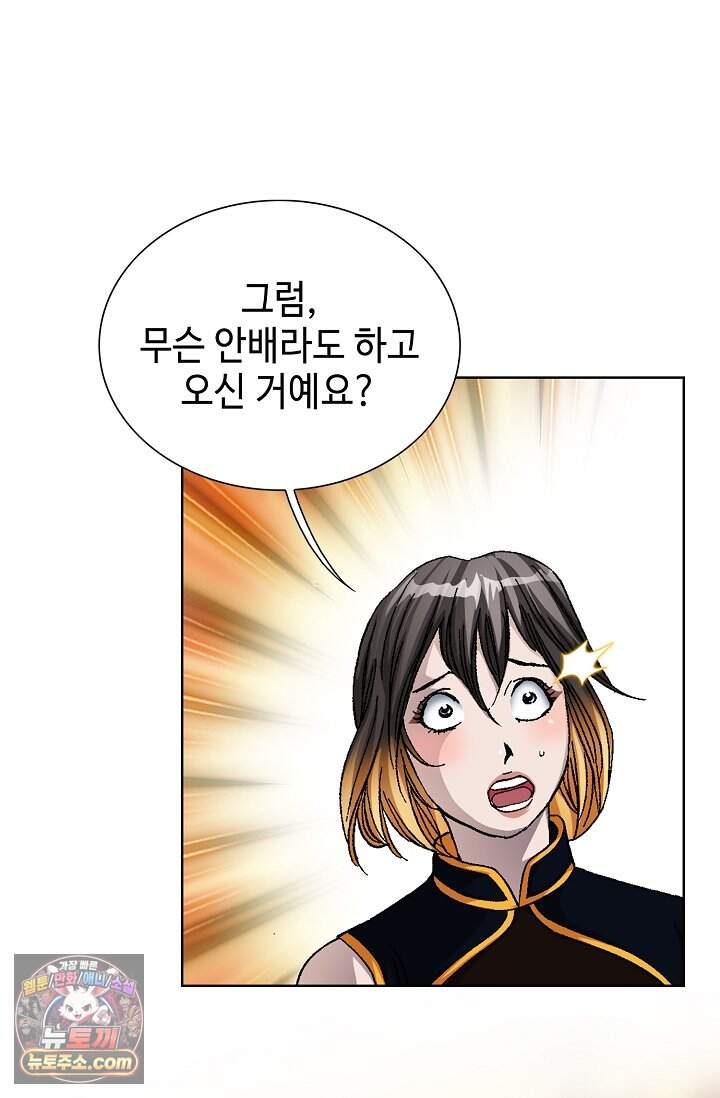 혈우 127화 43