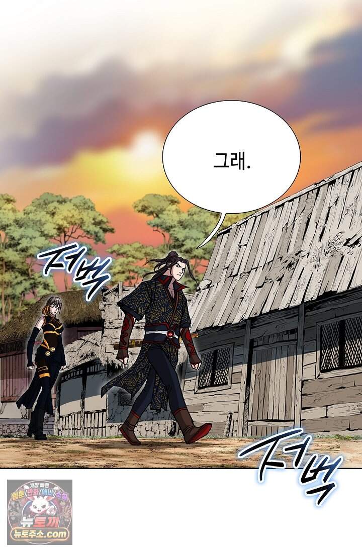 혈우 127화 44