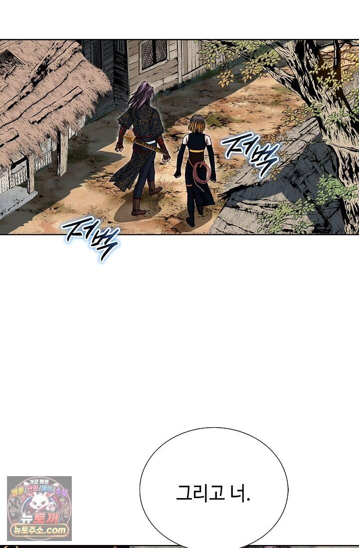 혈우 127화 47