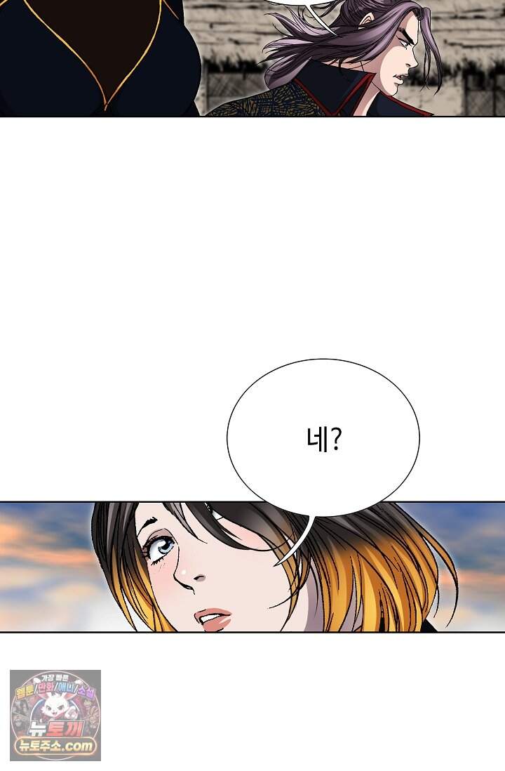 혈우 127화 48