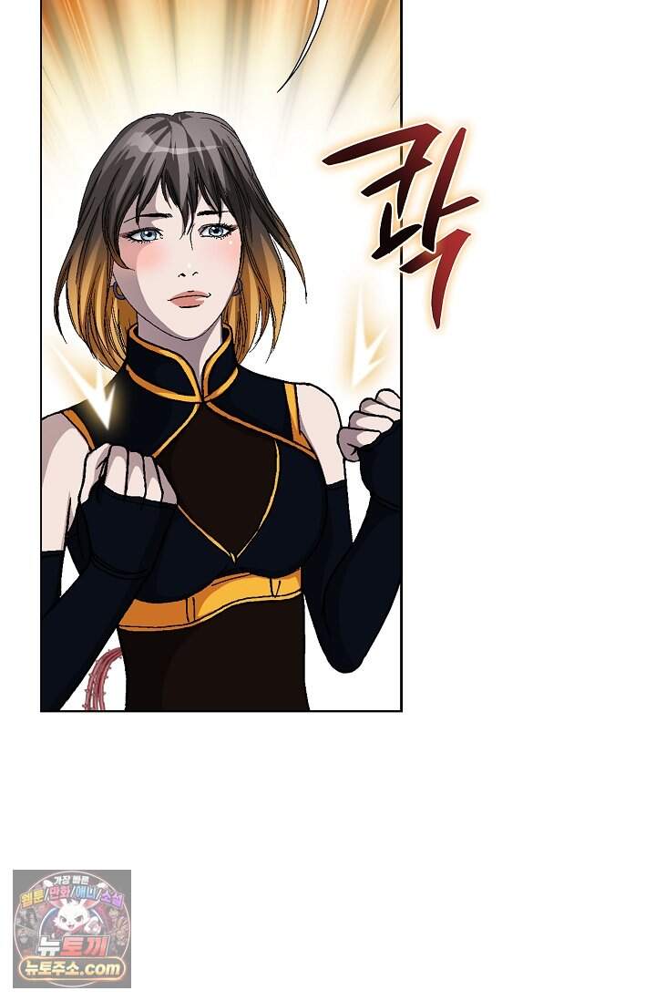 혈우 127화 53