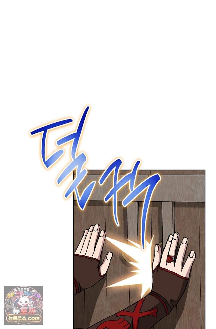 혈우 127화 55