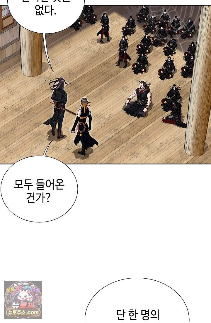 혈우 127화 63