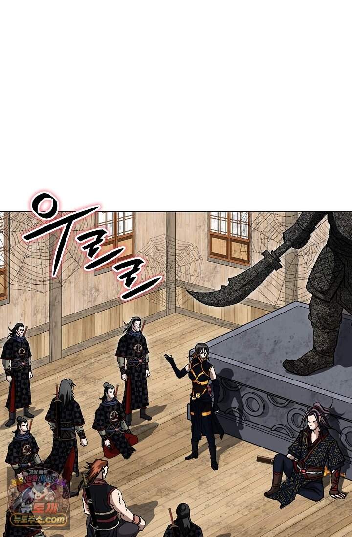 혈우 127화 75