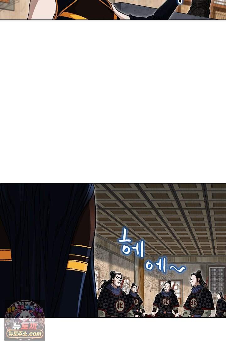 혈우 127화 78