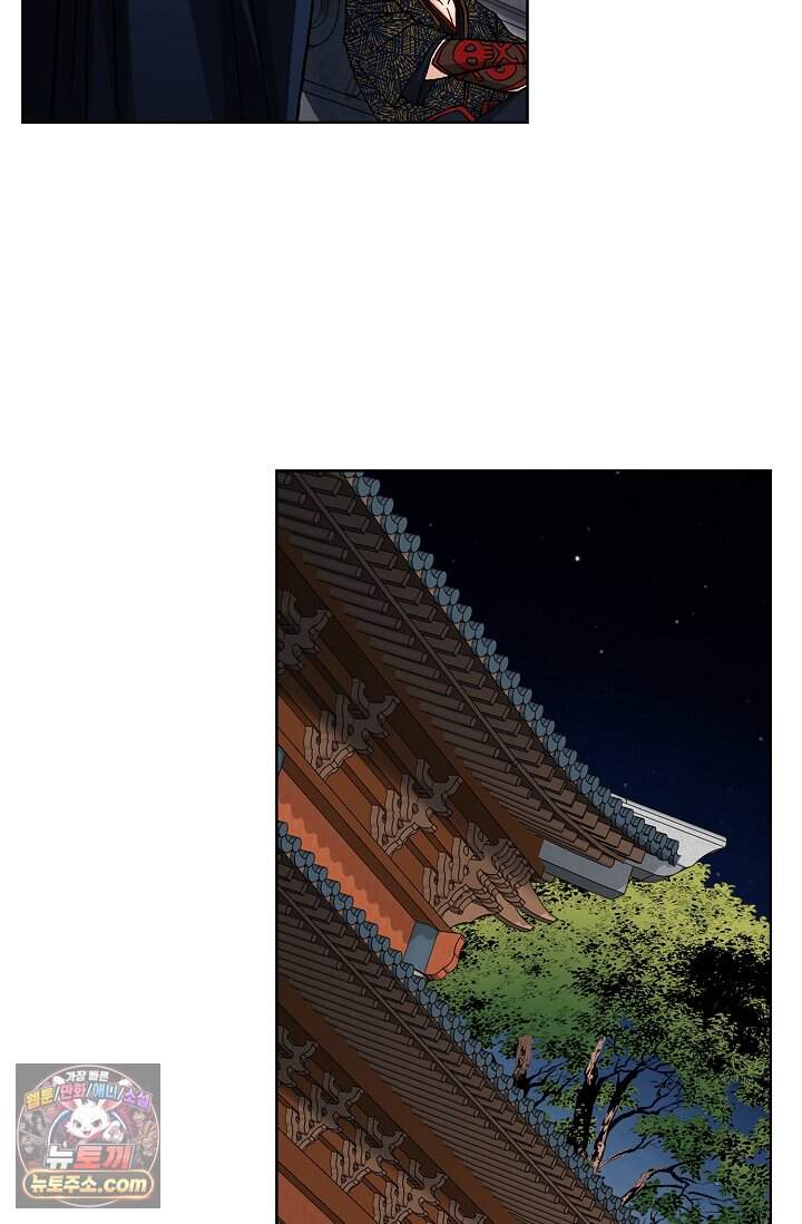 혈우 127화 81