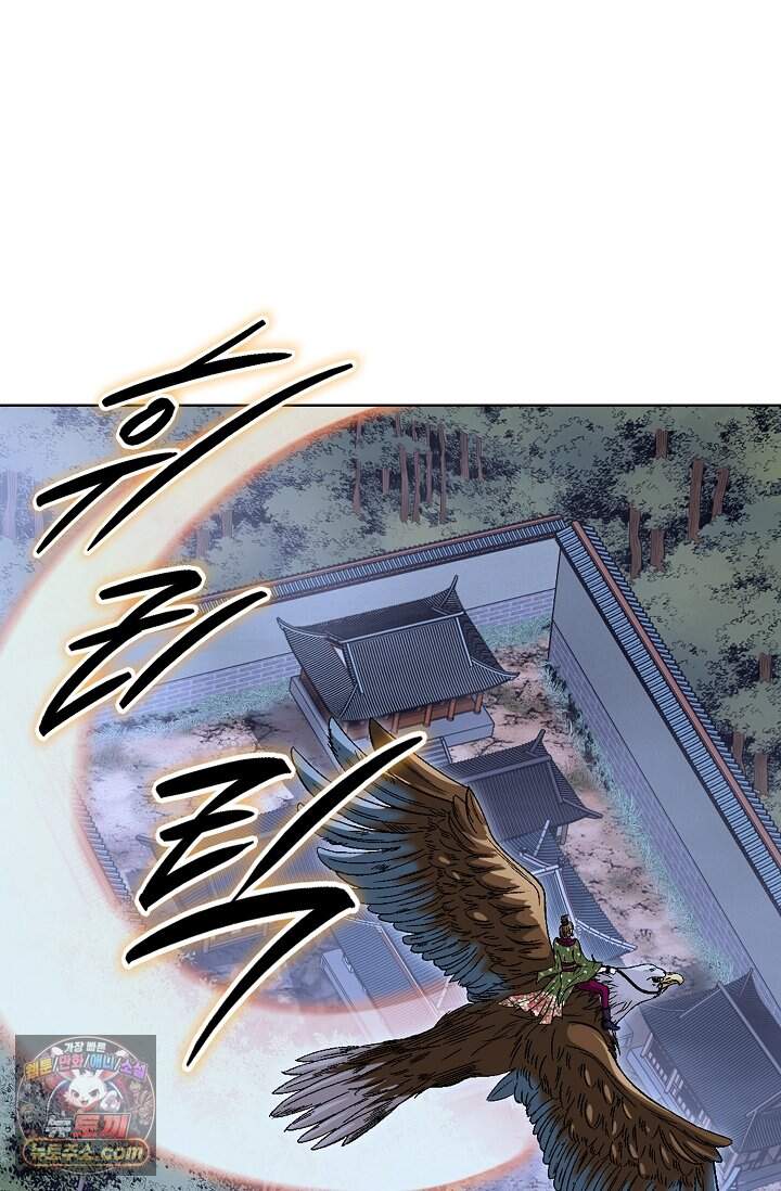 혈우 127화 91