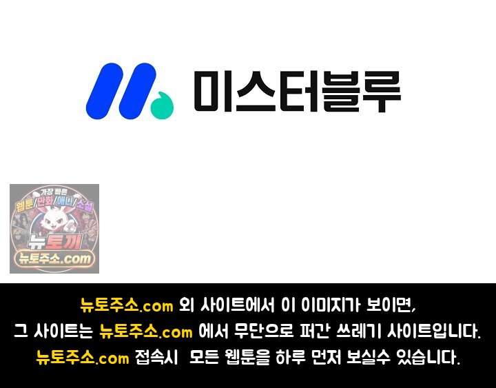 혈우 127화 101