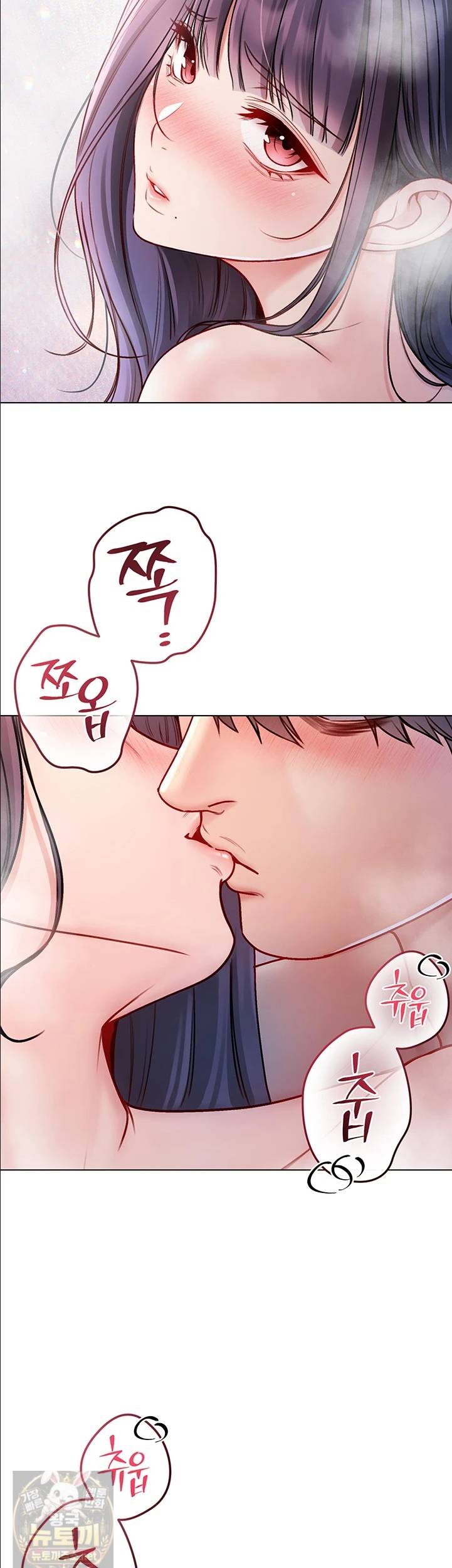 나는 뱀파이어다 31화 9