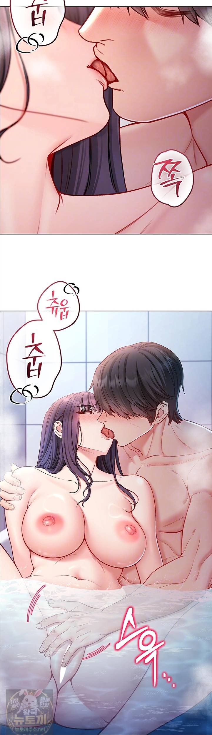 나는 뱀파이어다 31화 10