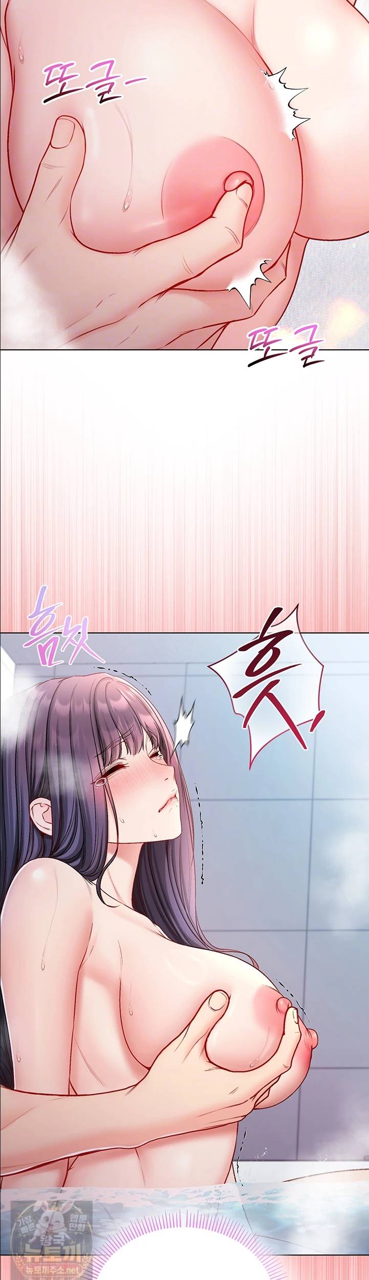 나는 뱀파이어다 31화 13