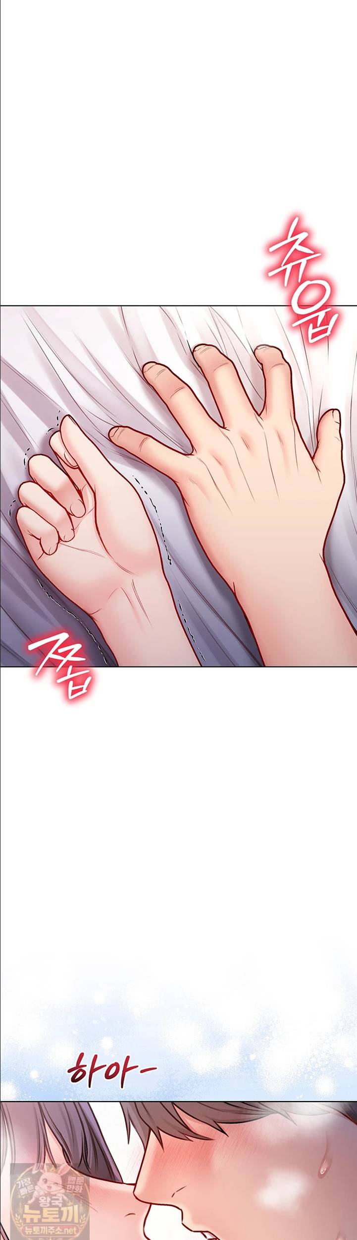 나는 뱀파이어다 31화 19
