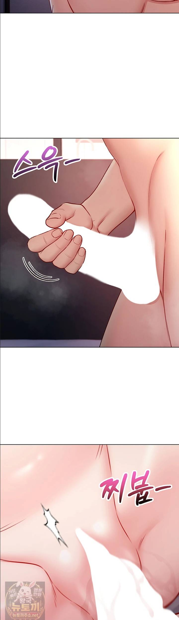 나는 뱀파이어다 31화 22