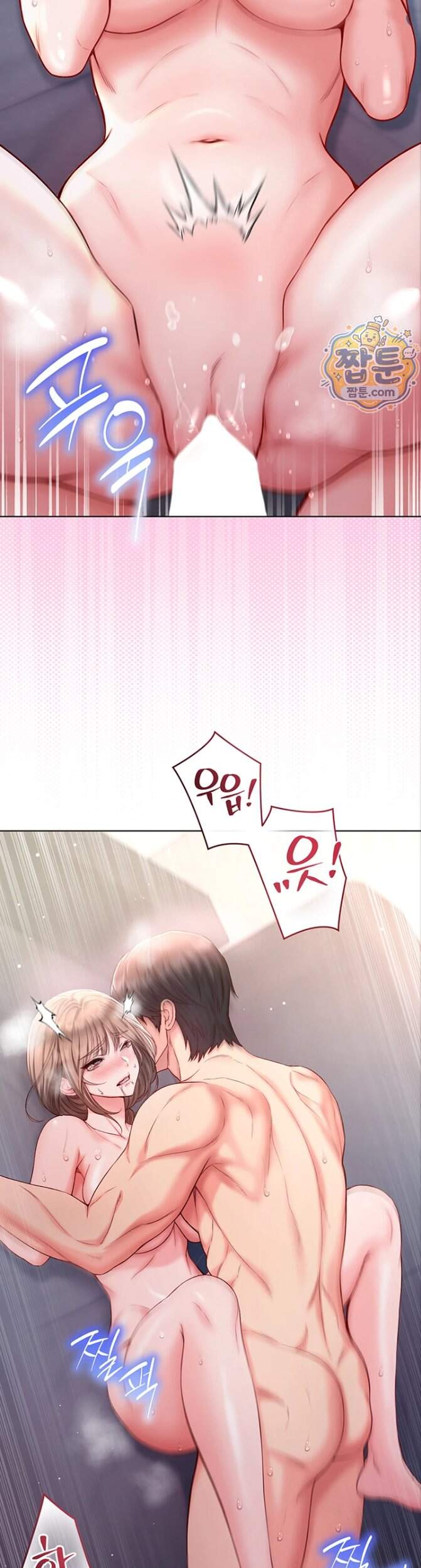 나는 뱀파이어다 40화 28