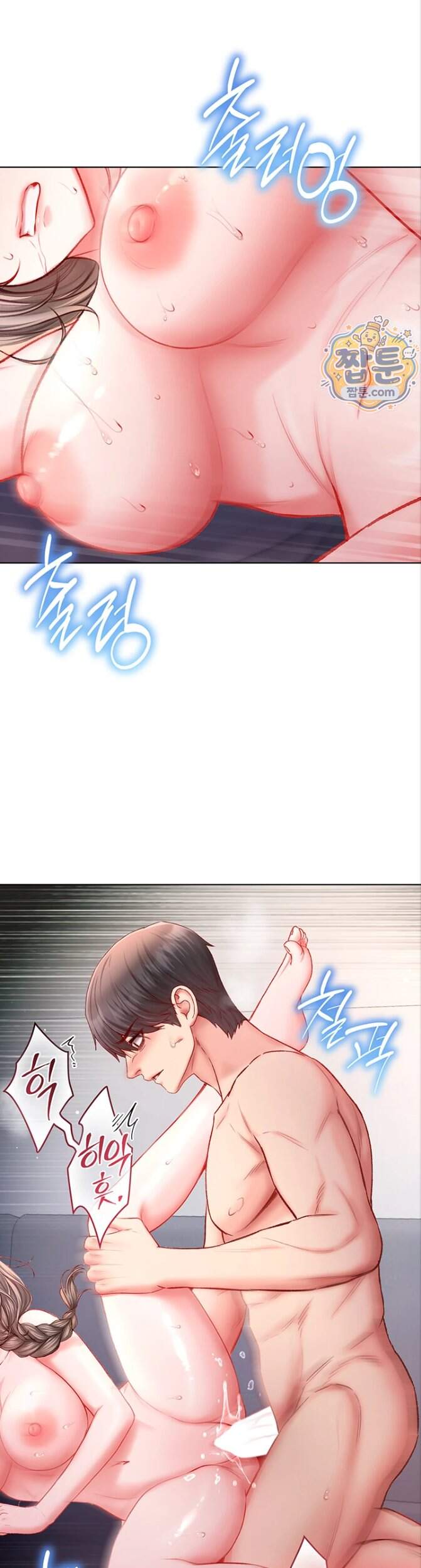 나는 뱀파이어다 40화 36