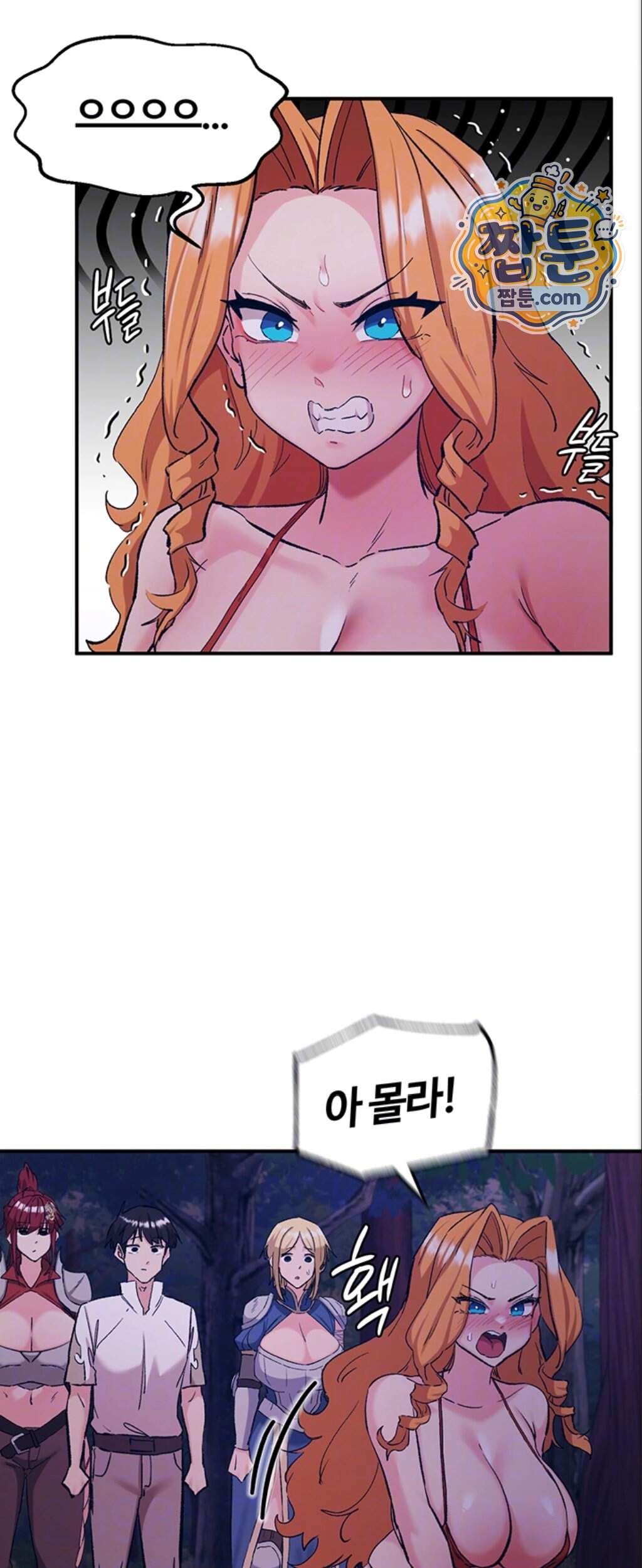 회귀병사의 암컷 정복일지! 시즌2 30화 7
