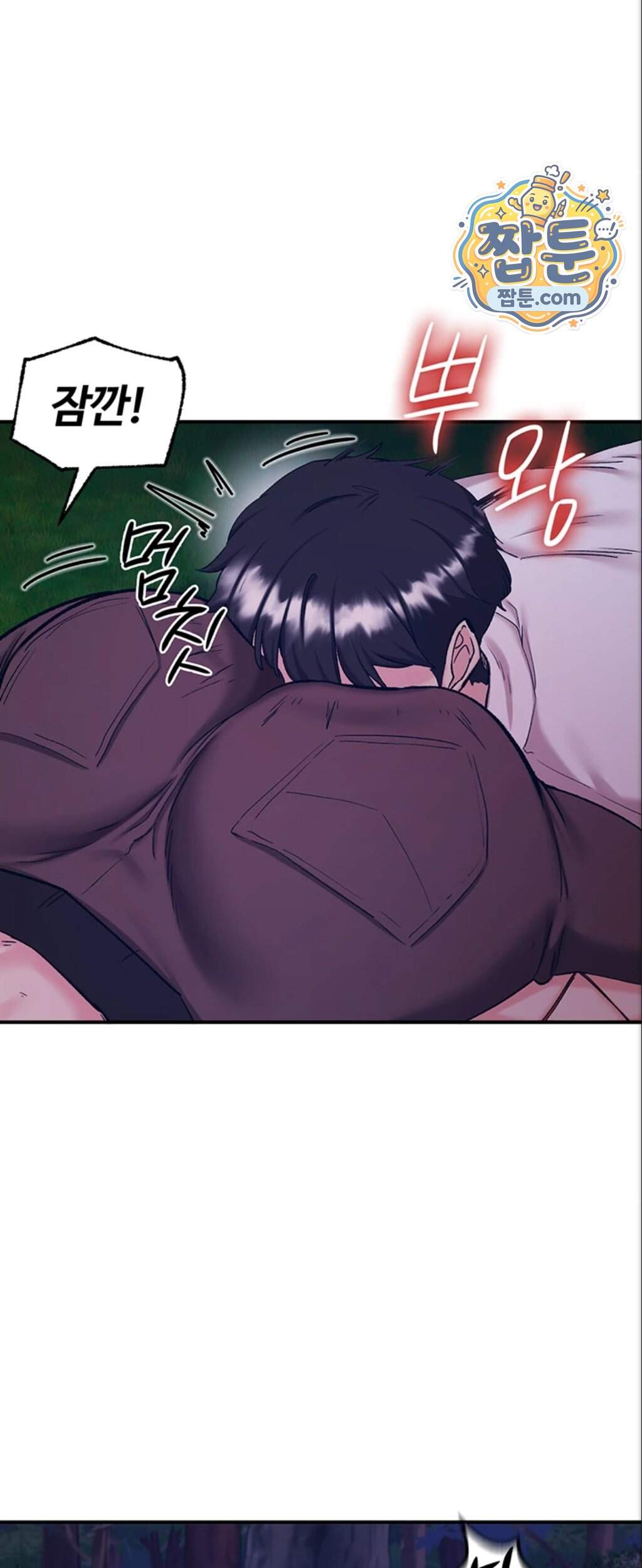 회귀병사의 암컷 정복일지! 시즌2 30화 35