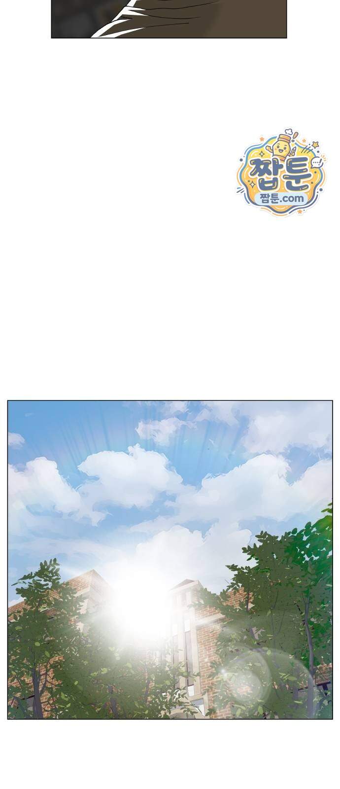 최강전설 강해효 671화 23