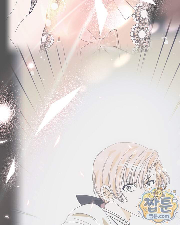 내가 선택한 짐승 80화 16