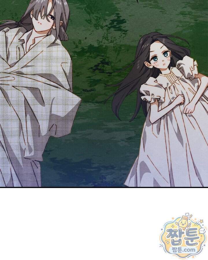 먼치킨 길들이기 65화 9