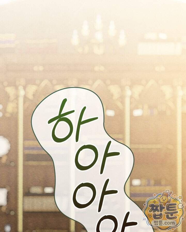 먼치킨 길들이기 65화 16