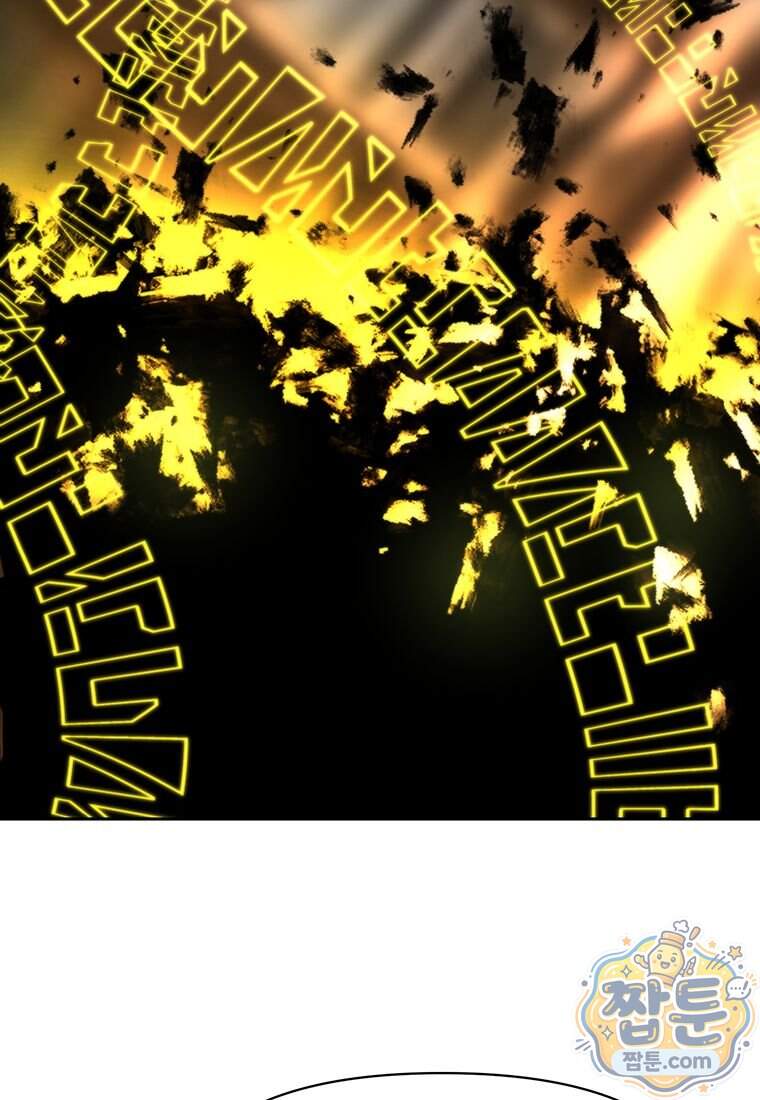 회귀로 초월하는 대마도사 214화 12