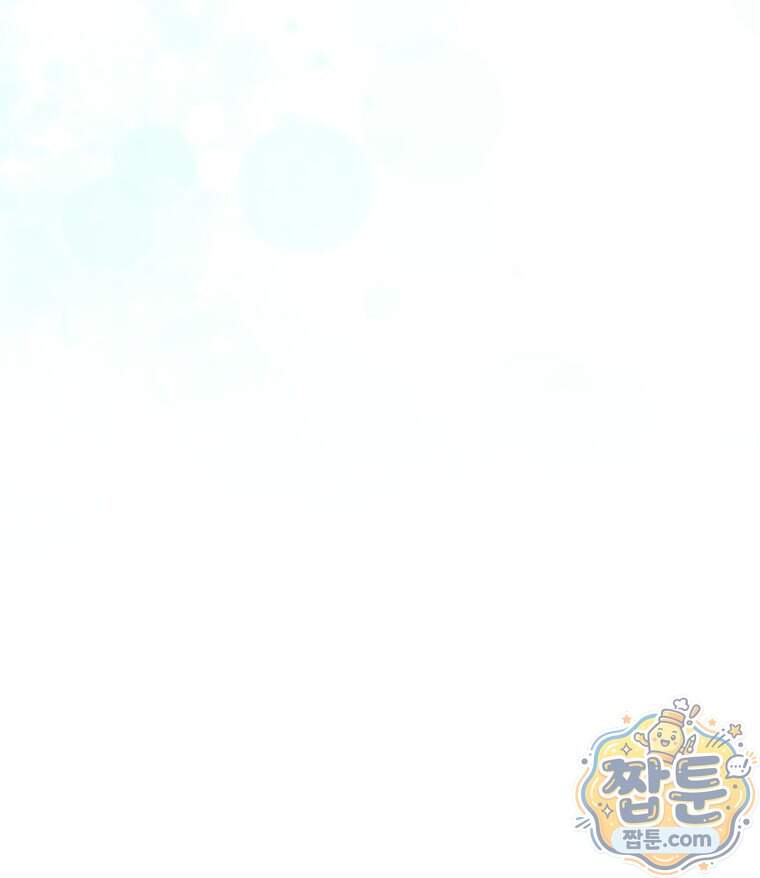 연습생 57화 14
