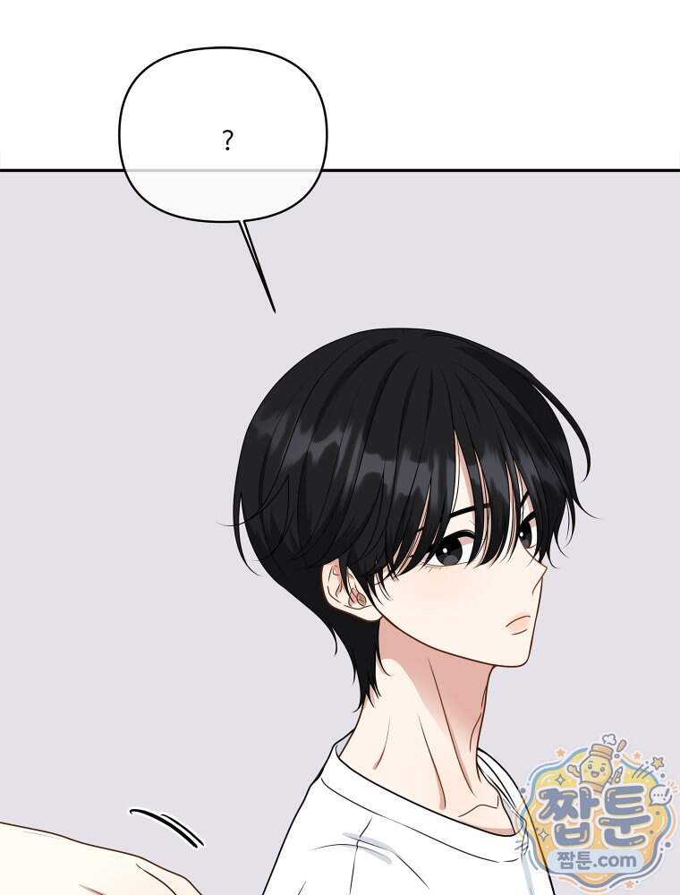 연습생 57화 15
